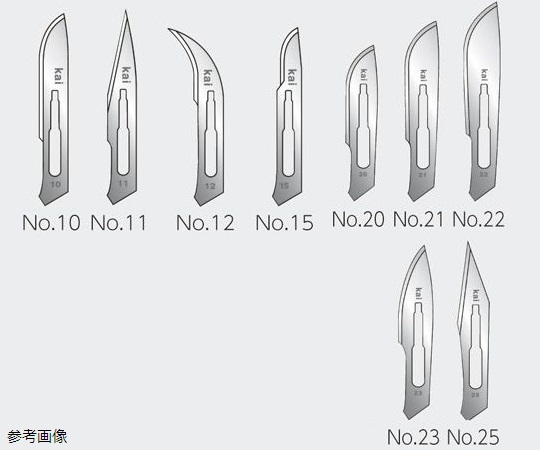 【法人・施設限定】1-8546-14 メスホルダーNO.4用替刃 200枚 NO.23貝印（カイインダストリーズ）