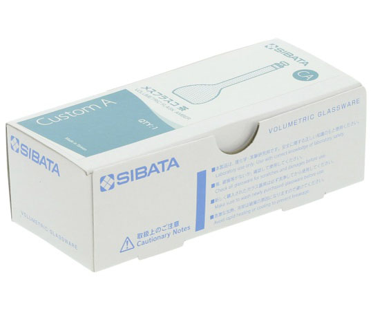 1-8659-04 メスフラスコ （全量フラスコ・カスタムA） 茶 25mL 柴田科学