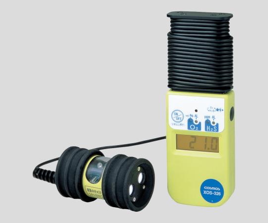 【校正対応】1-8752-03 酸素・硫化水素検知器 XOS-326新コスモス電機