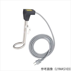1-8779-22 ステンレス投込みヒーター（SUS316L製）185mm 500W LYMAS105