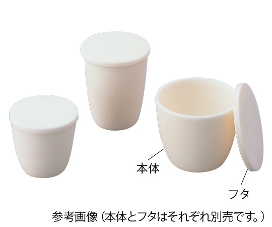 1-8782-06 アルミナ99るつぼ 150mL ARC-150アズワン