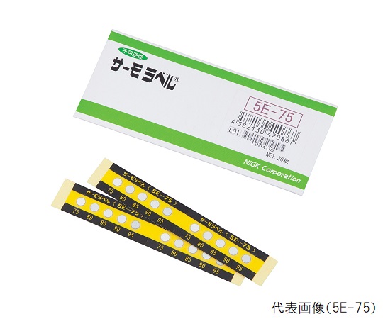 1-899-04 サーモラベル(R)5Eシリーズ(不可逆/5点式) 20枚入 5E-125日油技研工業