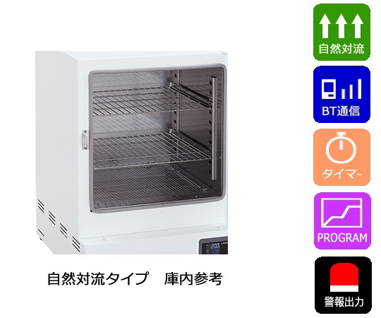 1-9004-41-22 定温乾燥器（自然対流方式） スチールタイプ・窓付き 左扉 出荷前点検検査書付 ONW-300SBアズワ