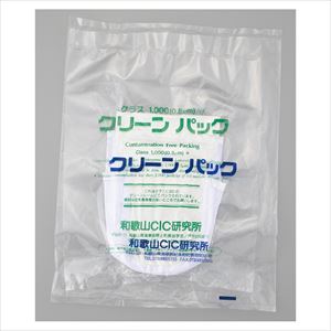 【クリーンパック】1-9162-04-77 CRアクセサリー メンテナンスバッグ PA8TA CICアズワン