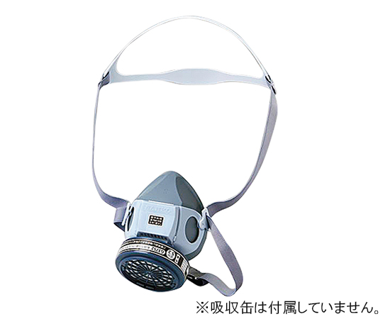 【法人・施設限定】1-9206-22 防毒マスク(有機ガス用) 本体 Mサイズ GH715M三光化学工業