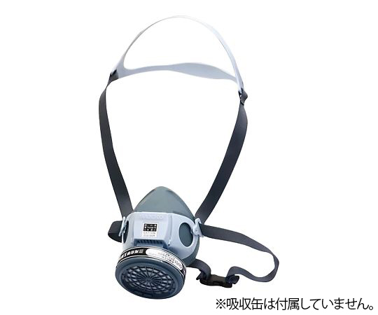 三光化学工業1-9206-72　防毒マスク（有機ガス用）　本体　M GH716M三光化学工業