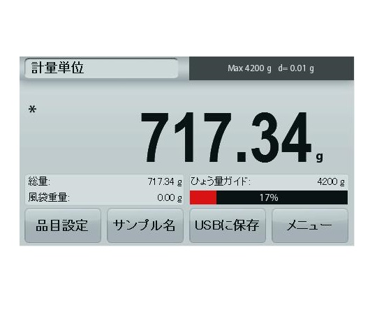 【校正対応】1-9242-33 電子天秤 AX223オーハウス