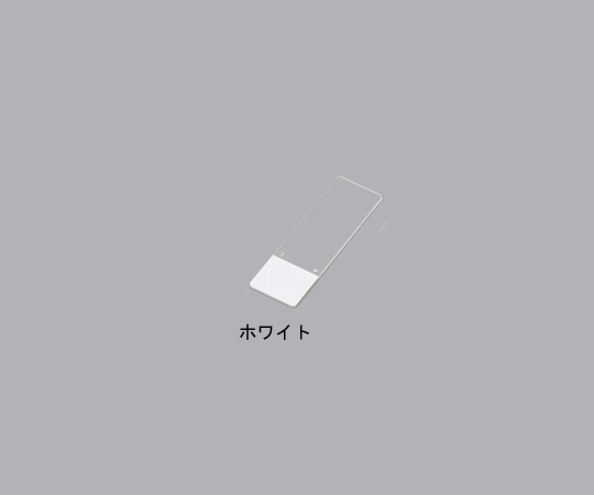 1-9647-11 アズラボ スライドガラス（ソーダ） 100枚入 10128105P ホワイト 縁研磨・カラーフロストアズラボ