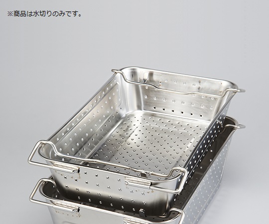 1-9752-06 運搬バット/水切タイプ （618×380×200mm） HF-722-P本間冬治工業