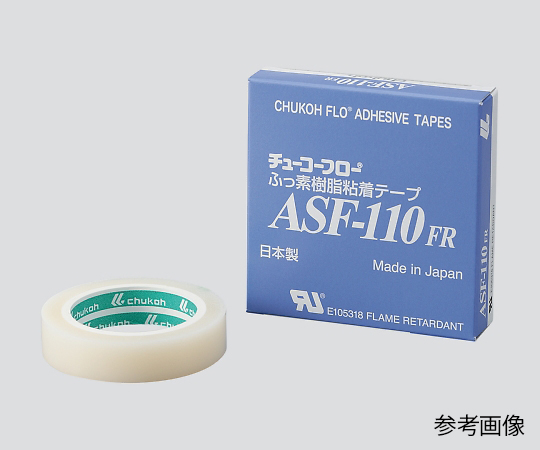 1-9770-02 チューコーフロー（R）粘着テープ ASF-110FR 0.13×38mm×10m 中興化成工業