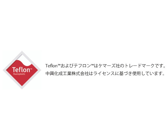 1-9770-03 チューコーフロー（R）粘着テープ ASF-110FR 0.18×38mm×10m 中興化成工業