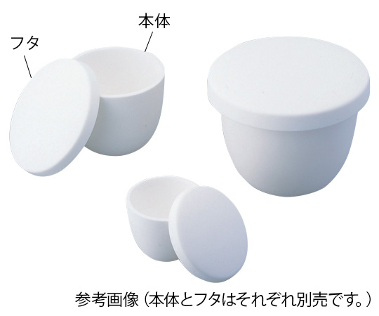 1-9786-07 アルミナるつぼ 本体 1000mL SSA-H B7ニッカトー