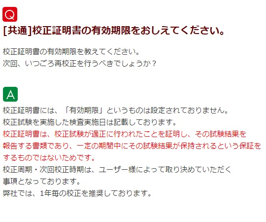 1-9984-04-20 デジタルはかり 校正証明書付 SH-12Kエー・アンド・デイ