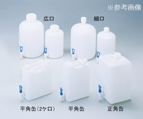 ニッコー10-5001-55　イージーコック付瓶正角缶１ヶロ　１０Ｌ　1050-01ニッコー
