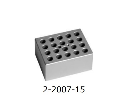【法人・施設限定】2-2007-15 ドライバス用アルミブロック 13mm 20穴用 Rocker