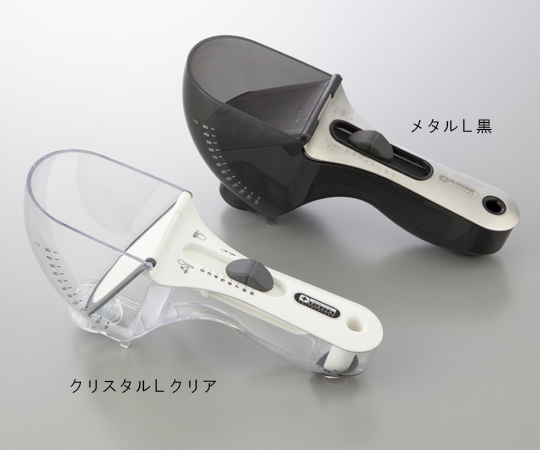 2-2457-02 計量スプーン メタルL 黒