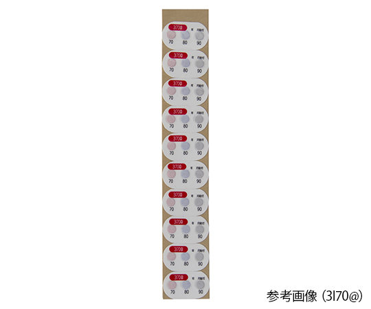 【冷蔵】【冷蔵】アズワン2-2604-63　［受注停止］サーモピット3I@/3IC@（不可逆性・3温表示）　白→茶・緑・赤 3I