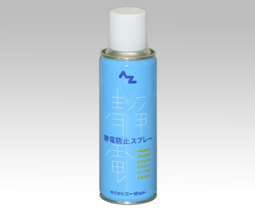 2-2837-01 静電防止スプレー 961