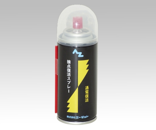 2-2838-01 接点復活剤 962