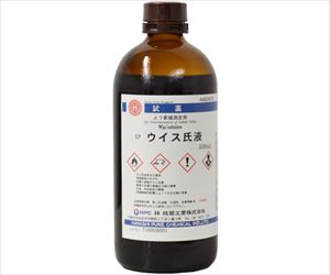 2-3128-44 ウィイス試液500mL 440-27725林純薬工業 2-3128-44 ウィイス試液500mL 440-27725林純薬工業