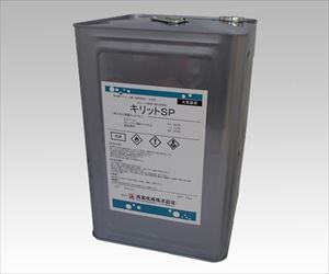 【軽減税率適用】2-3481-01 アルコール製剤 15kg キリットSP