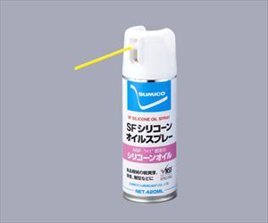【食品衛生法適合】2-3509-01 グリーススプレー －５０～＋２００℃