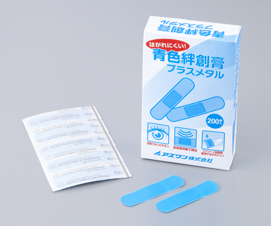 【医療機器クラス1】2-3515-01 青色絆創膏 プラスメタル KB200アズワン 【医療機器クラス1】2-3515-01 青色絆創膏 プラスメタル KB200アズワン