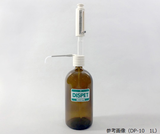 2-363-01 ディスペット 200ml DP-1ニチリョー
