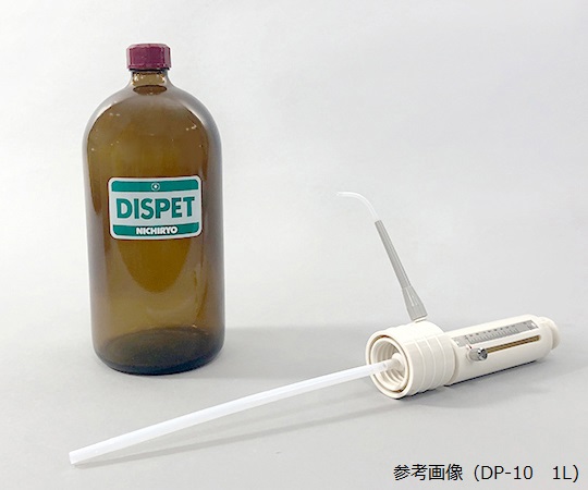 2-363-01 ディスペット 200ml DP-1ニチリョー
