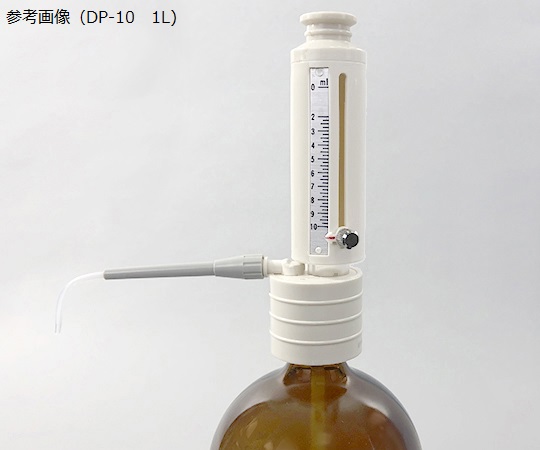 2-363-01 ディスペット 200ml DP-1ニチリョー