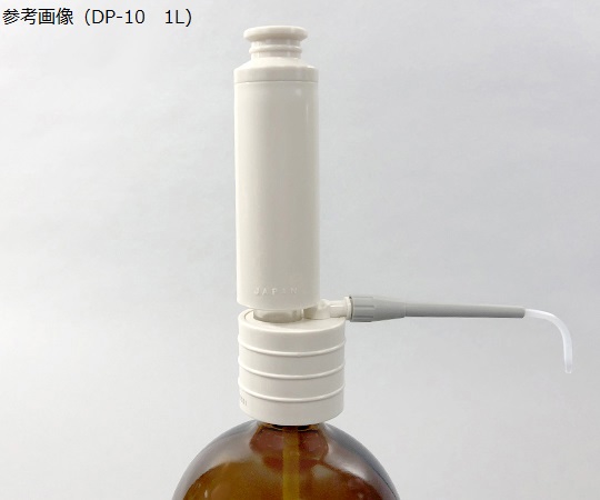 2-363-01 ディスペット 200ml DP-1ニチリョー