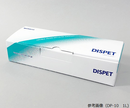 2-363-01 ディスペット 200ml DP-1ニチリョー