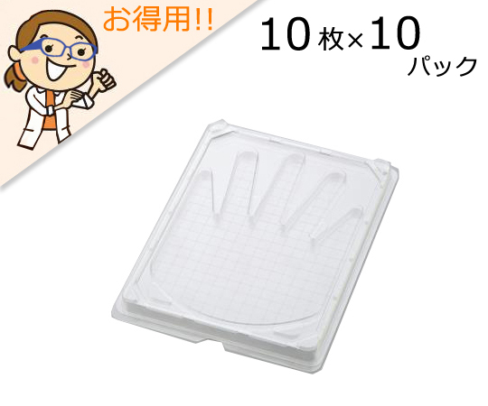 【滅菌】2-4224-61 ハンドシャーレ 10枚×10袋 HSM-100v>