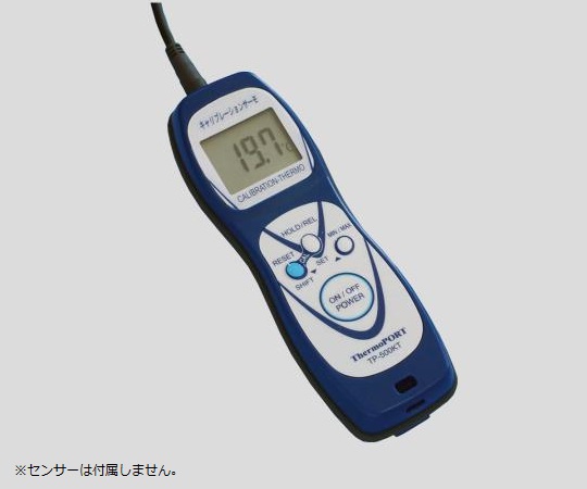 2-448-01-20 ハンディ温度計 (高速応答温度補償構造型） 校正証明書付 TP-500KT