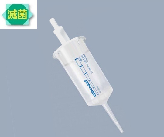 【滅菌】2-4645-76 コンビチップアドバンス バイオピュア 50ml 1本/包×100包入 0030089693エッペンド