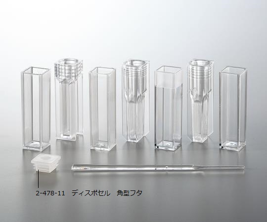 2-478-11 ディスポセル 角型フタ 100個入 1962Kartell