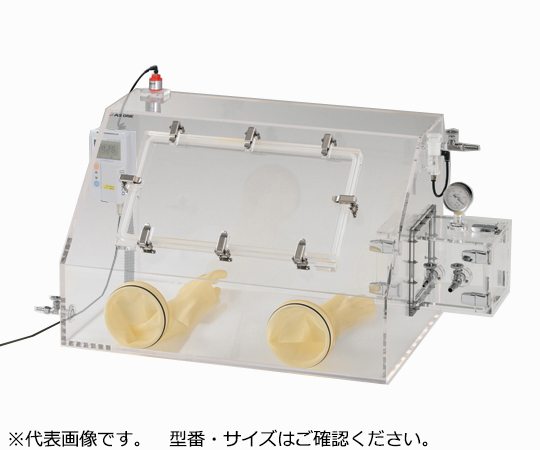 【大型商品※送料別途】2-4952-05 ガス置換型アクリルグローブボックス エアタイト800OXモニター付きアズワン