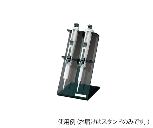 2-5001-20 可変連続分注用スタンド（ニチメイトステッパー） NS-STDニチリョー