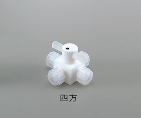 2-503-01 アズフロン（R）バルブ圧入型 4方 AF-VAL6-4 アズワン