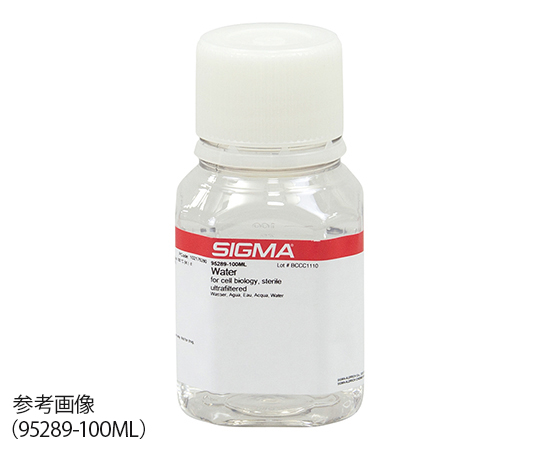 【滅菌】【滅菌】Merck2-5208-15　細胞培養用水　100mL 95289-100MLMerck