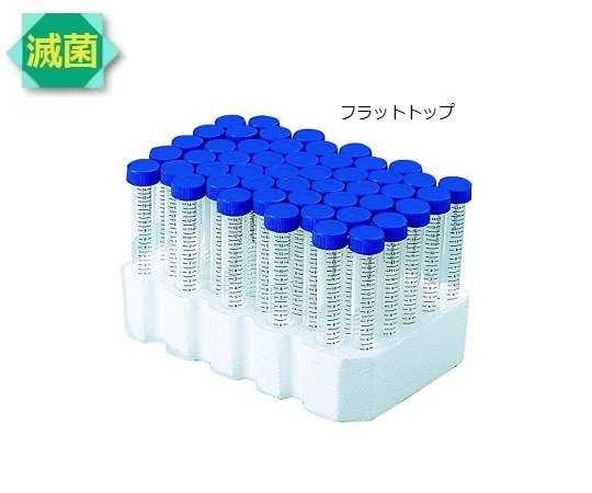 2-5362-02 プラスチックチューブ PP 15mL フラットトップ 05-539-12Fisher Scientific