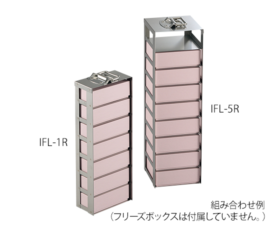 2-5754-13 フリーズボックス用ストレージラック 157×157×420mm IFL-3Rアズワン