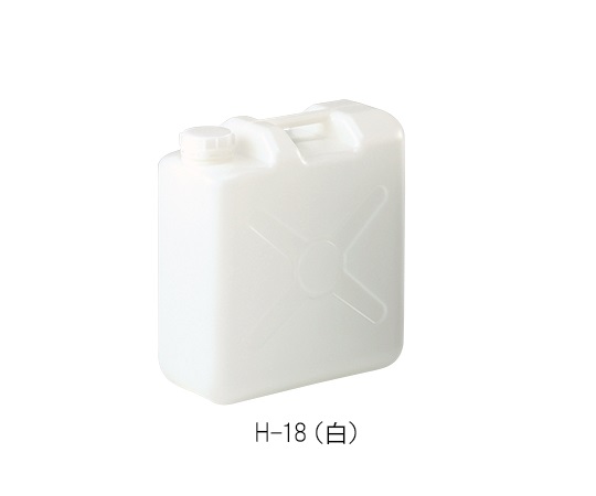2-584-03 搬送容器(ガス抜きキャップ付き) H-18(白) 2-584-03 搬送容器(ガス抜きキャップ付き) H-18(白)