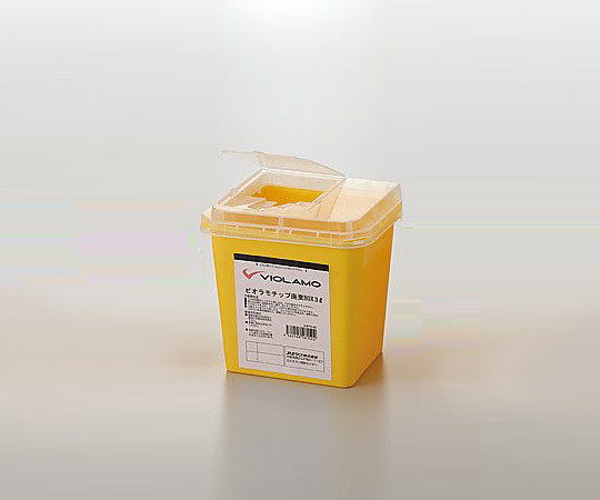 2-6711-02 ビオラモチップ廃棄ＢＯＸ VTB-3ビオラモ(アズワン)