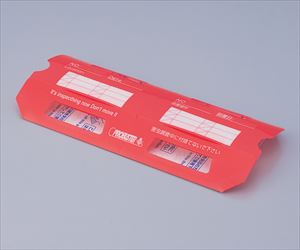 2-7360-01 歩行昆虫捕獲器 ドームプロ PP