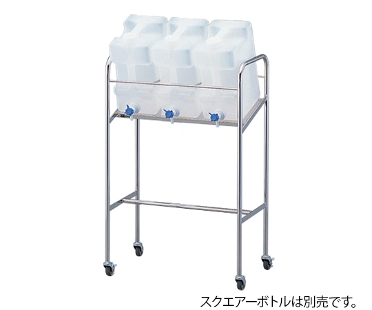 2-7430-03 スクエアーボトル用傾斜式スタンド 搭載ボトル：10L×3個 10TKSアズワン