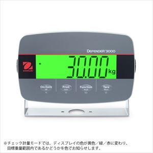 【校正対応】2-7830-15 デジタル台はかり 785×896×500mm 150kg i-D33P150B1X2JPオーハウ