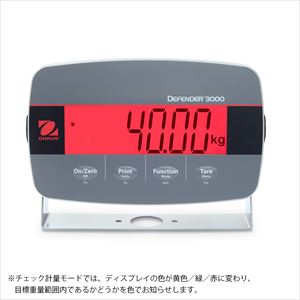 【校正対応】2-7830-15 デジタル台はかり 785×896×500mm 150kg i-D33P150B1X2JPオーハウ