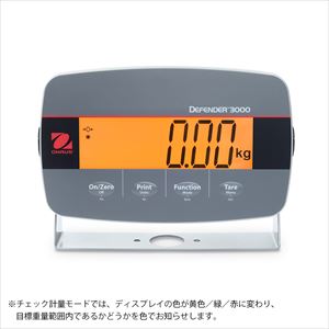 【校正対応】2-7830-15 デジタル台はかり 785×896×500mm 150kg i-D33P150B1X2JPオーハウ