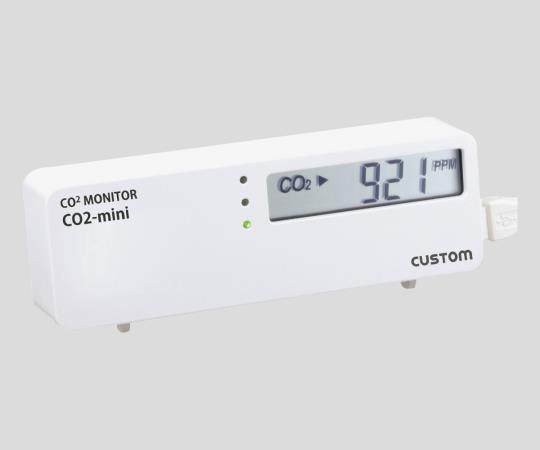 2-8783-01 CO2モニター CO2-miniカスタム